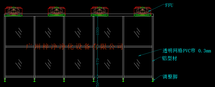 潔淨棚圖紙側麵設計圖主要采用鋁合金方通與有機玻璃組合